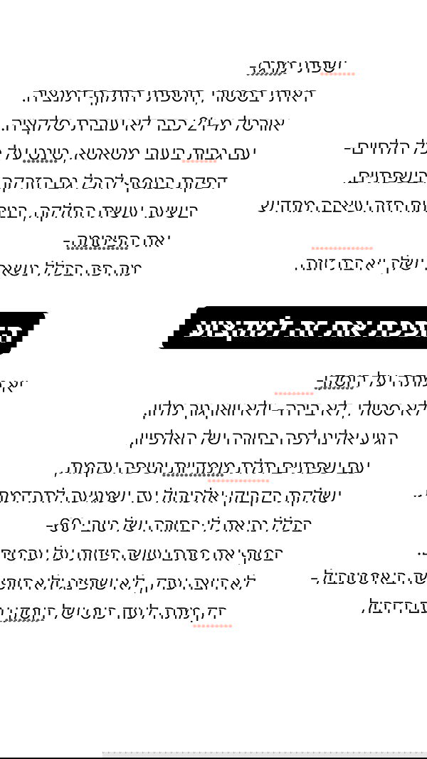 shelly_.mor image ~ Altpins