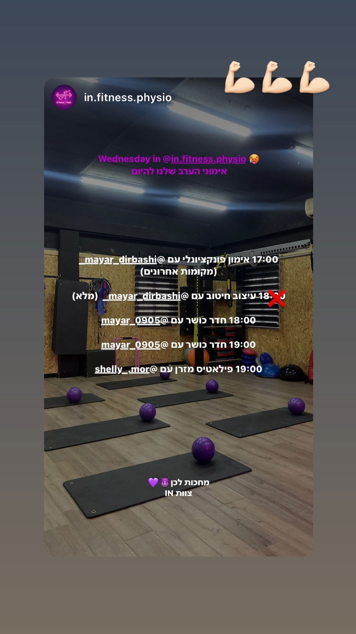 shelly_.mor instagram image archive image