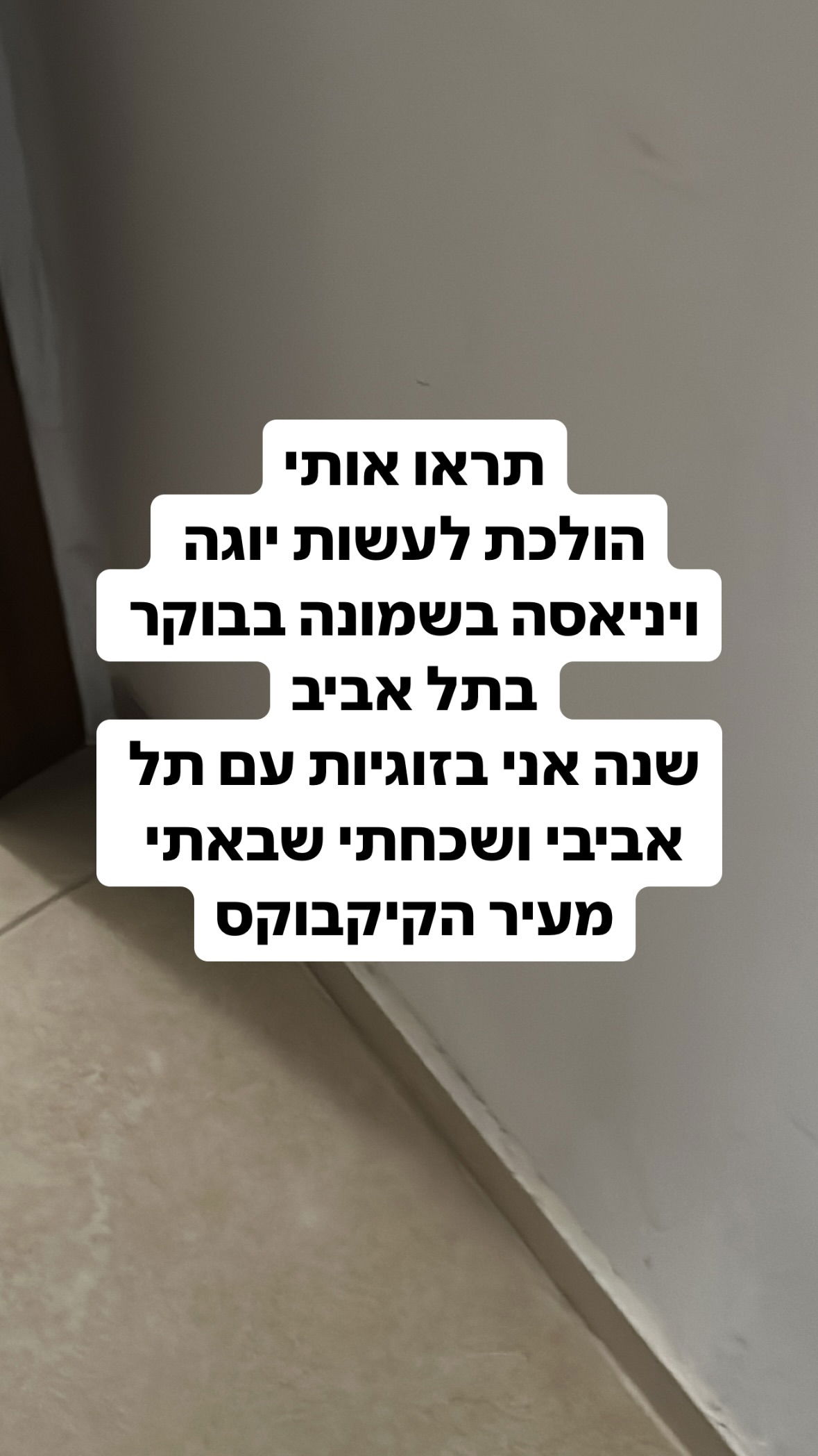 shelly_.mor instagram image archive image