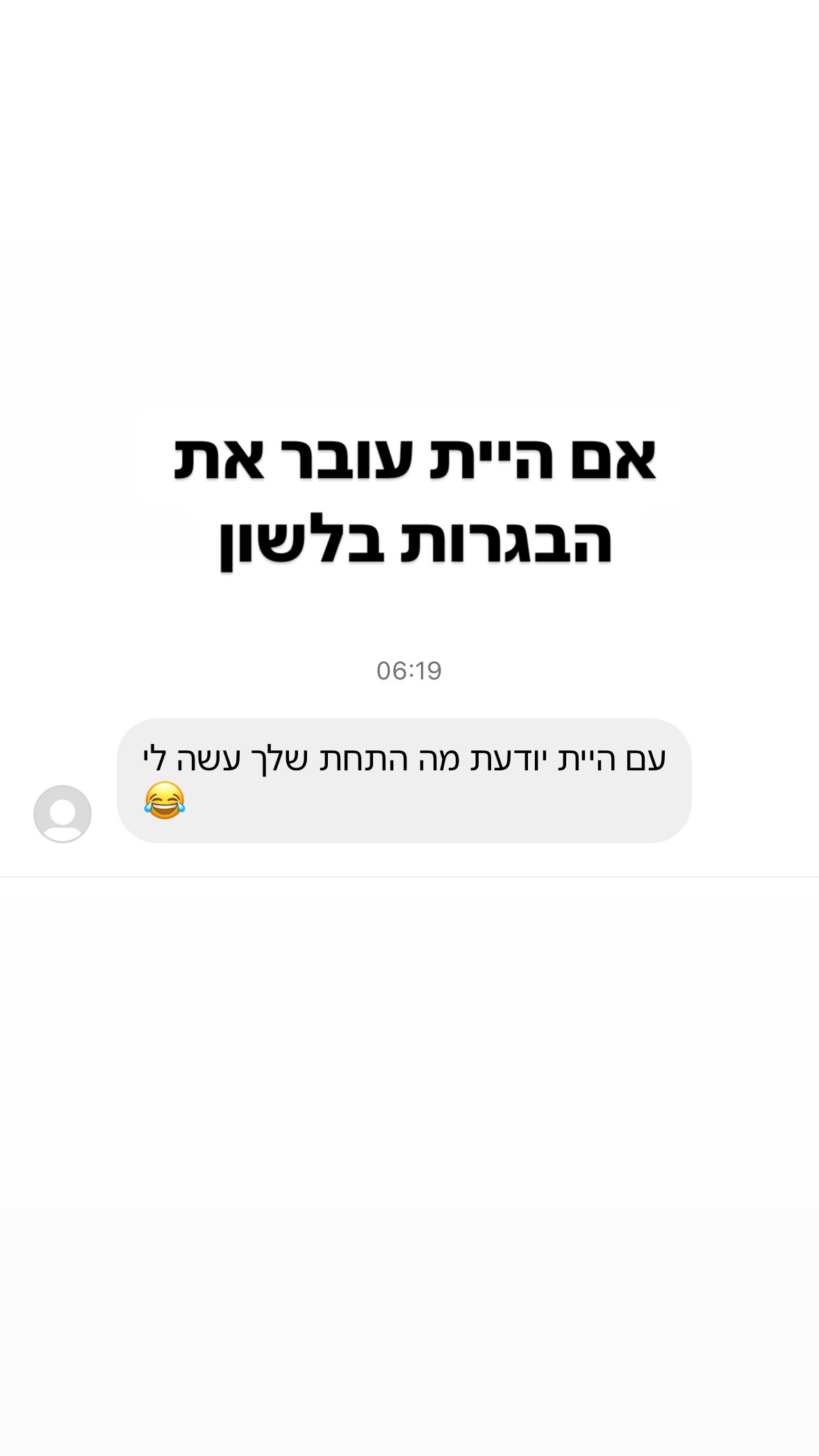 shelly_.mor instagram image archive image