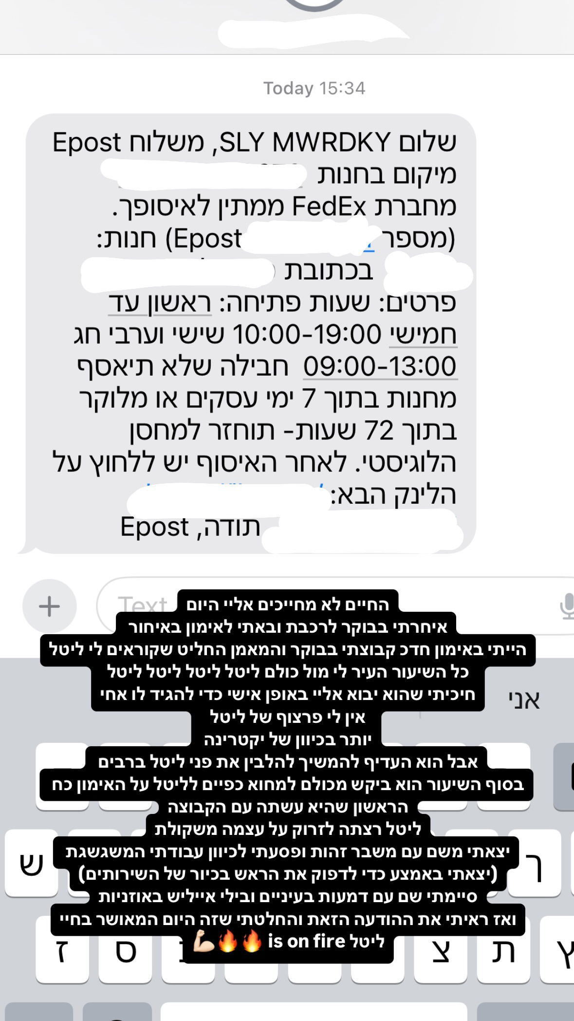 shelly_.mor instagram image archive image