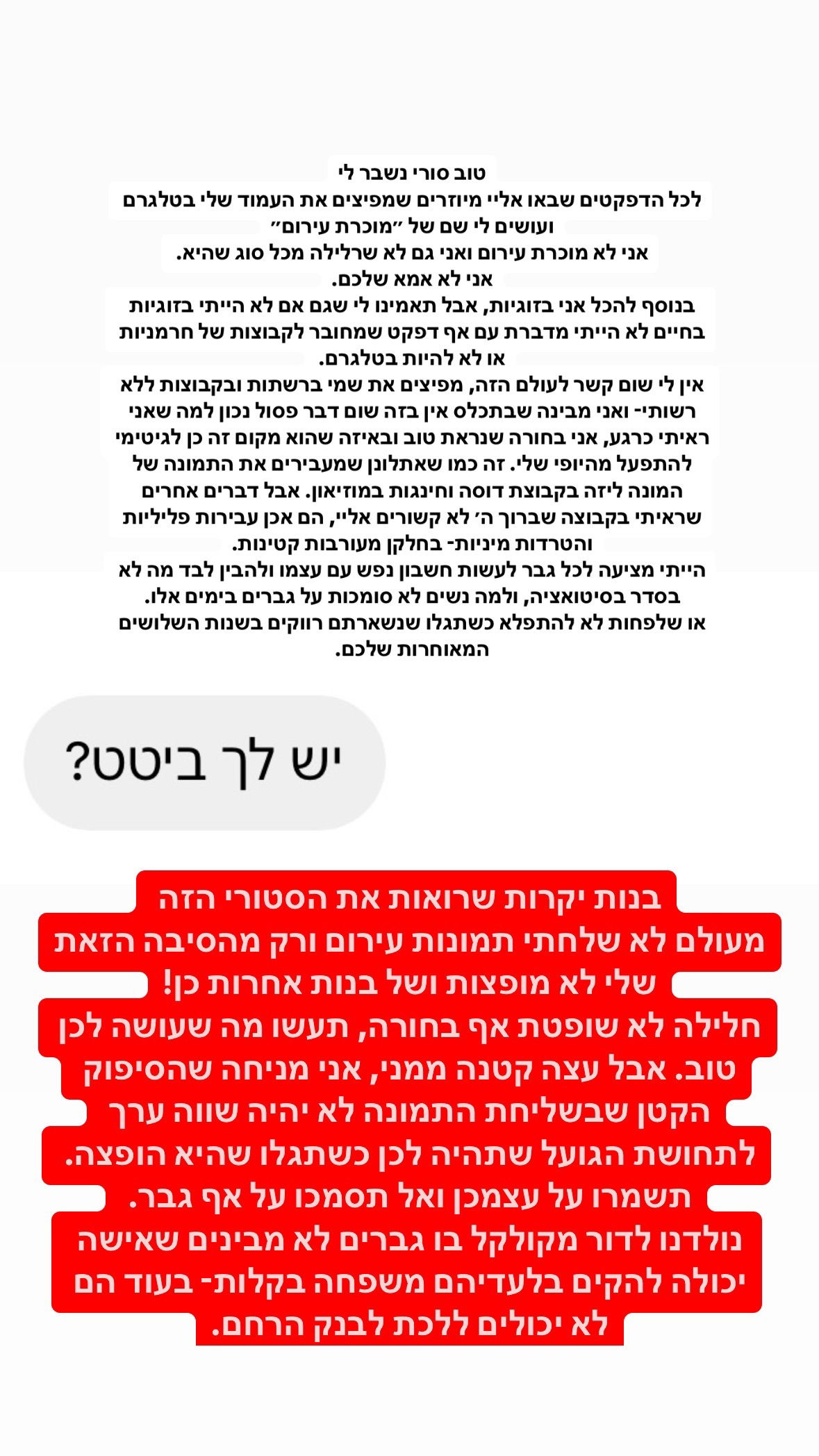 shelly_.mor instagram image archive image