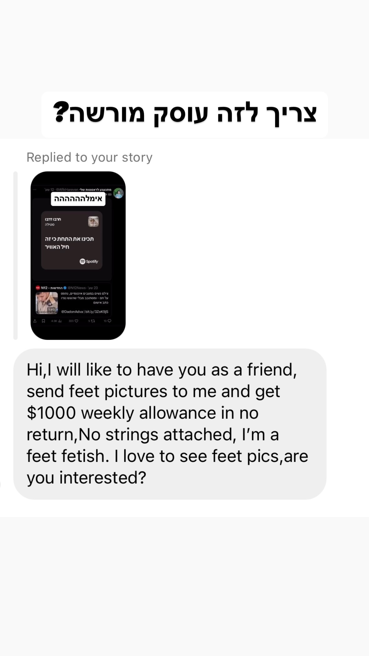 shelly_.mor instagram image archive image