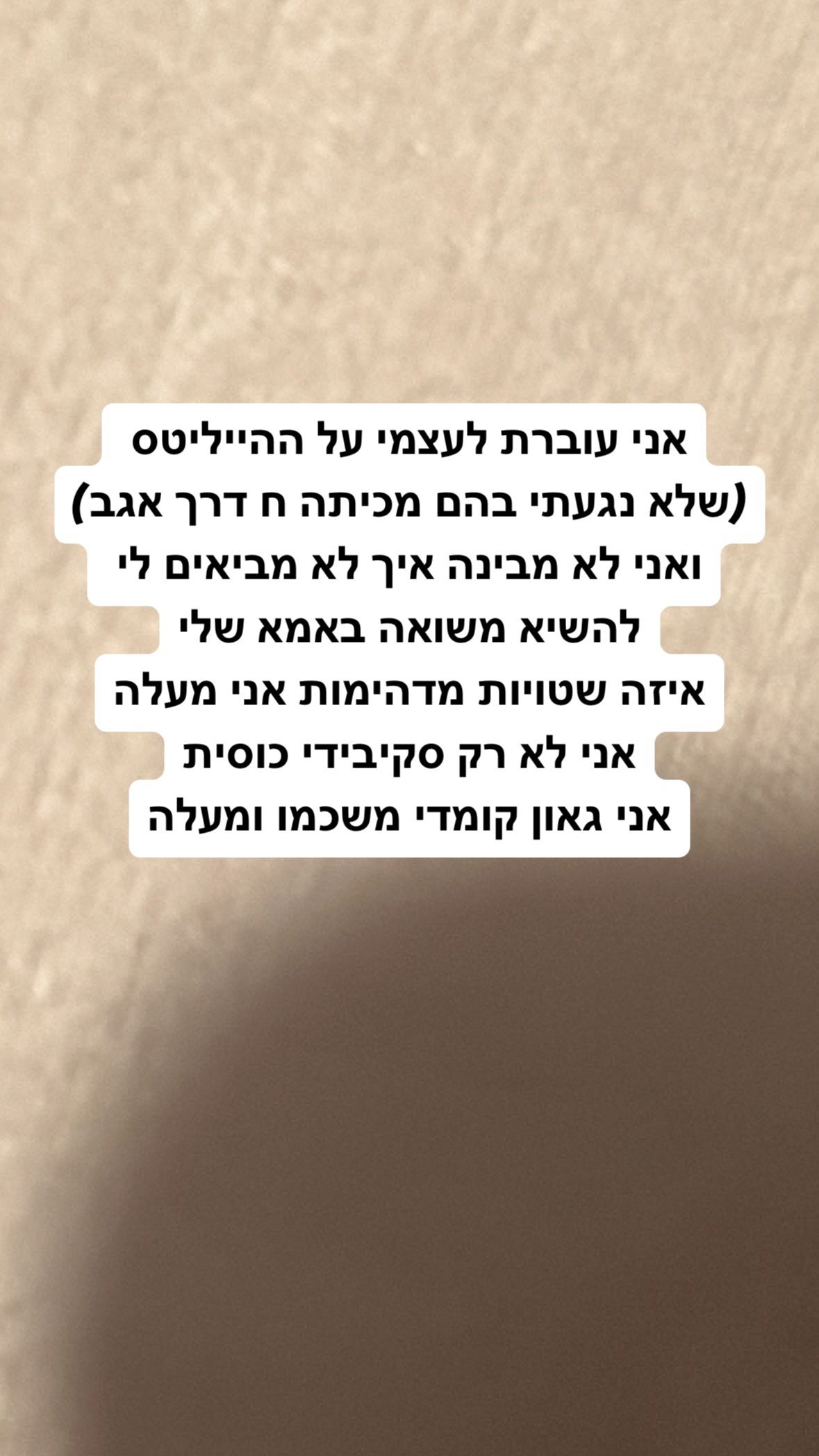 shelly_.mor instagram image archive image