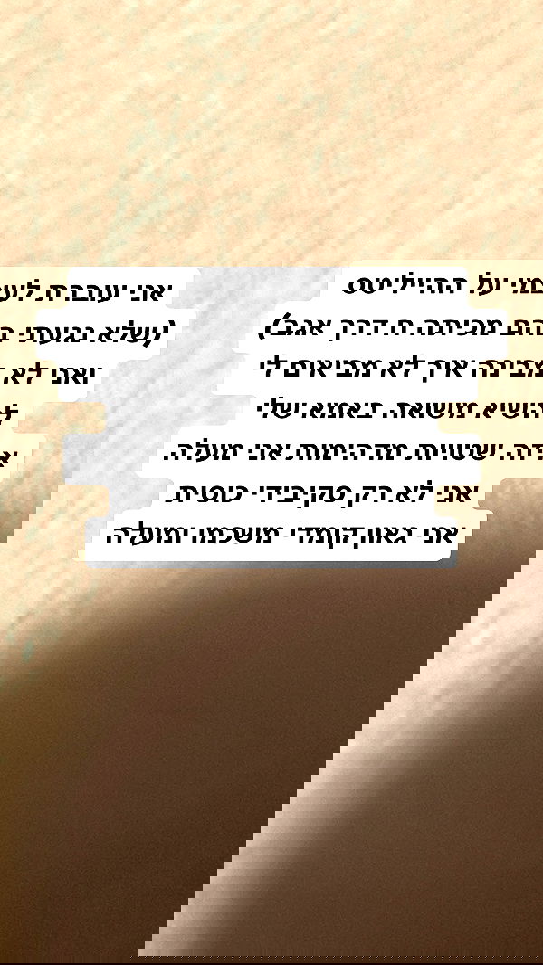 shelly_.mor image ~ Altpins