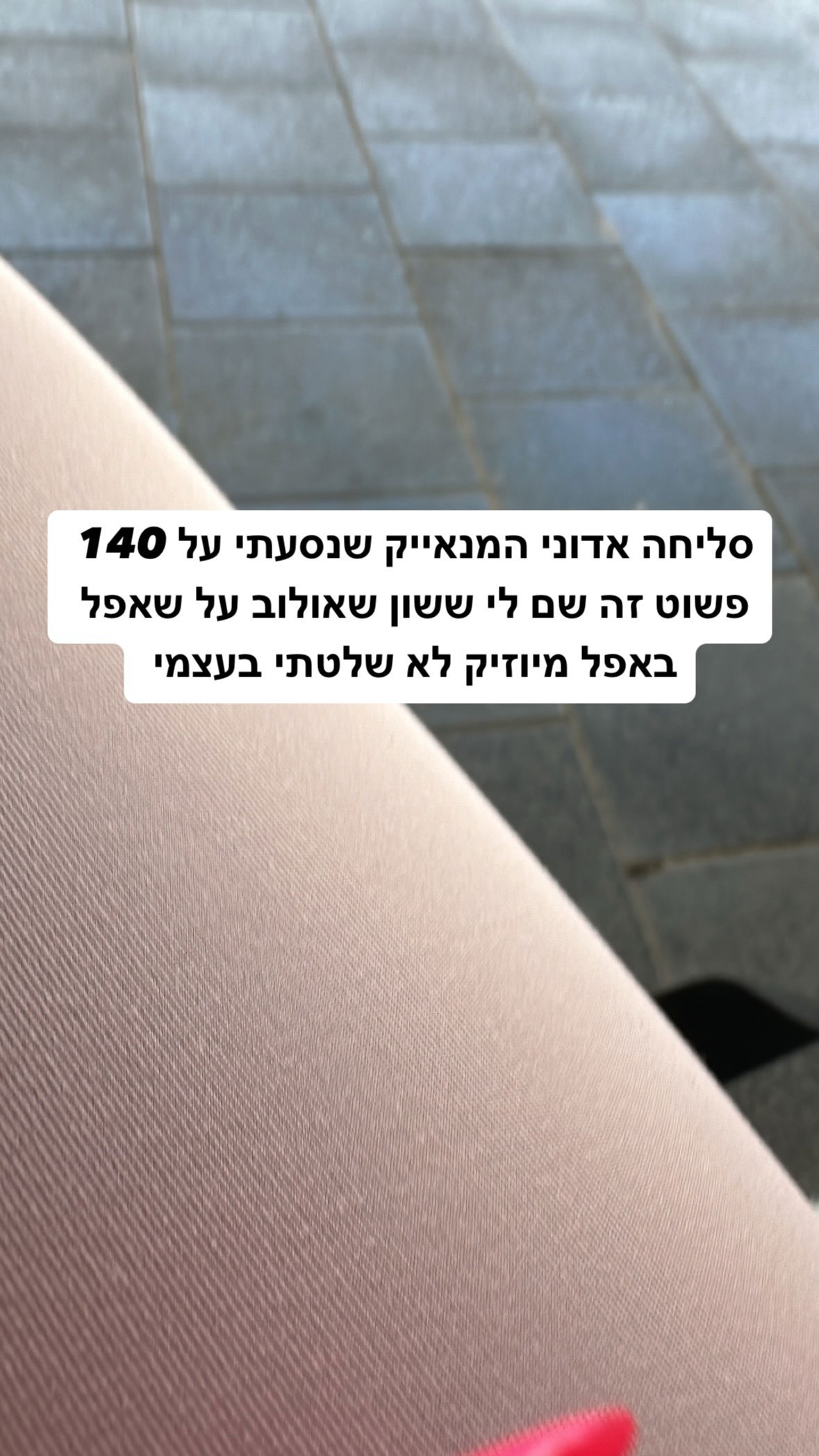 shelly_.mor instagram image archive image