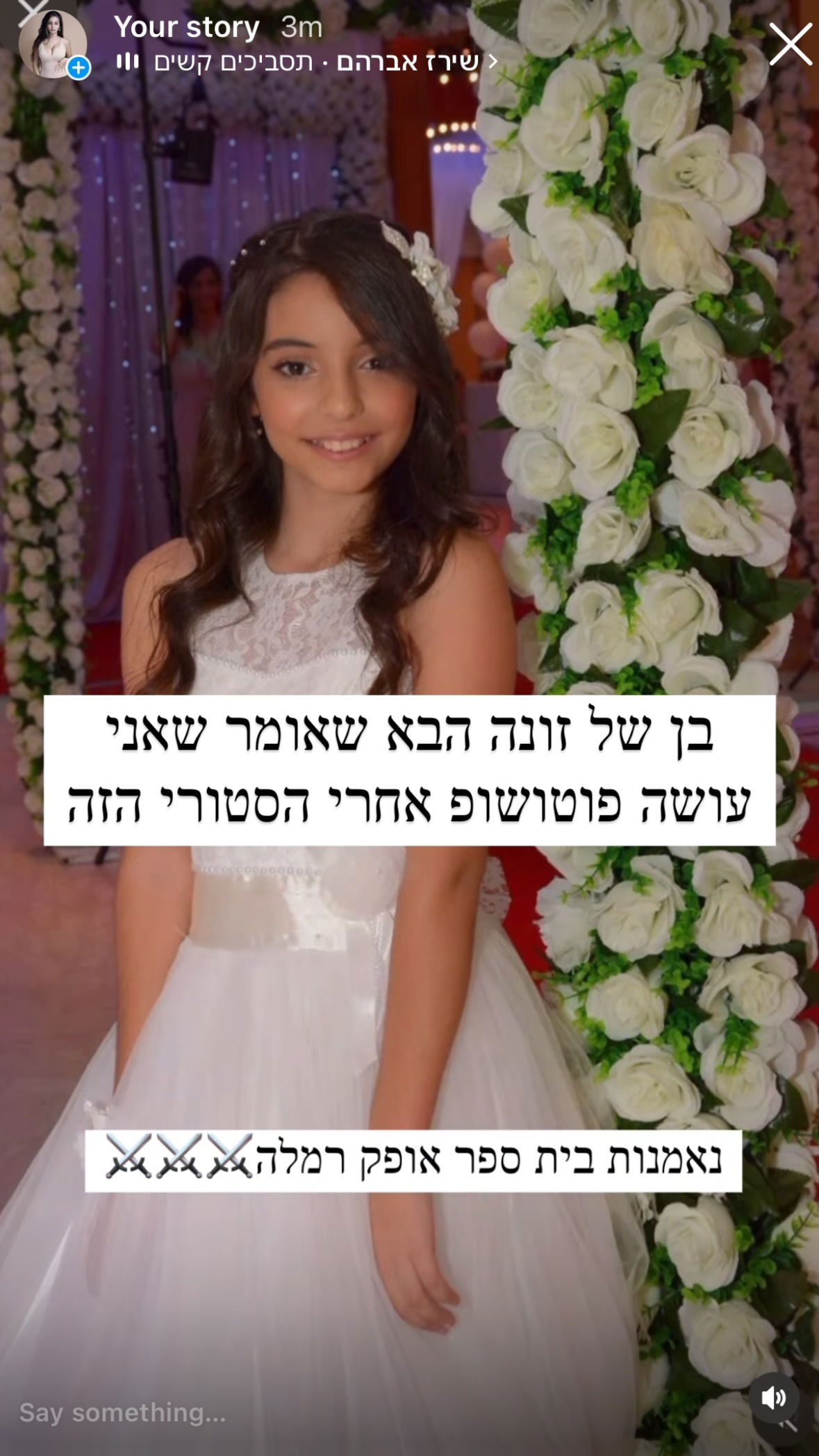 shelly_.mor instagram image archive image