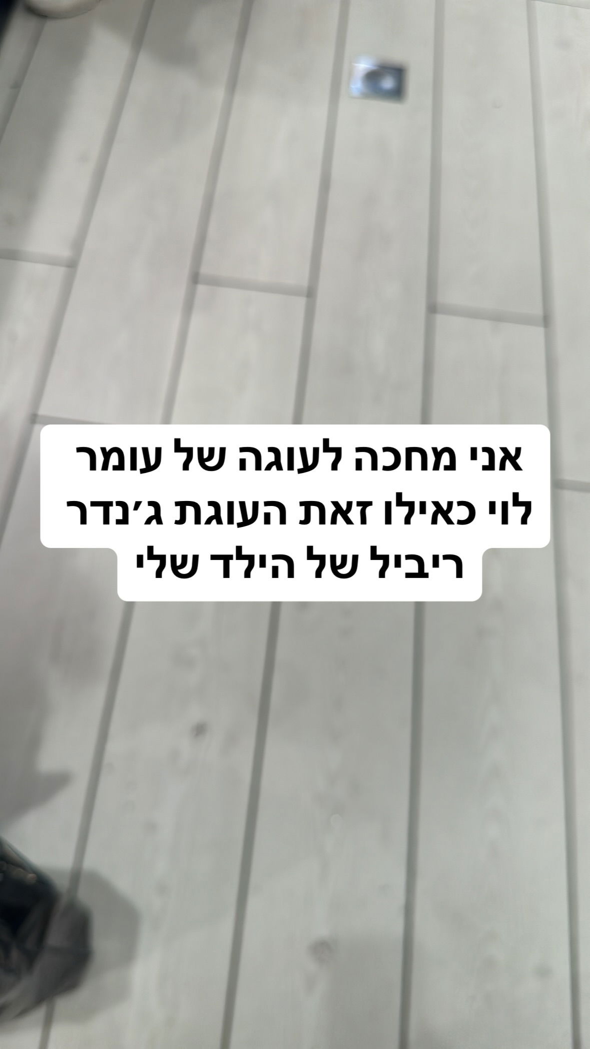 shelly_.mor instagram image archive image