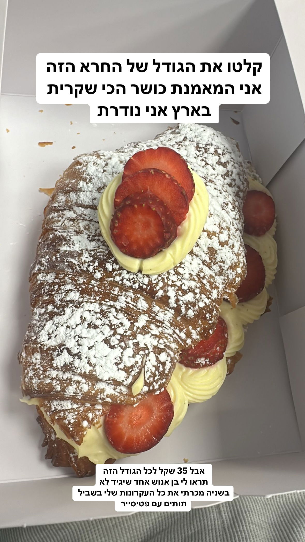 shelly_.mor instagram image archive image