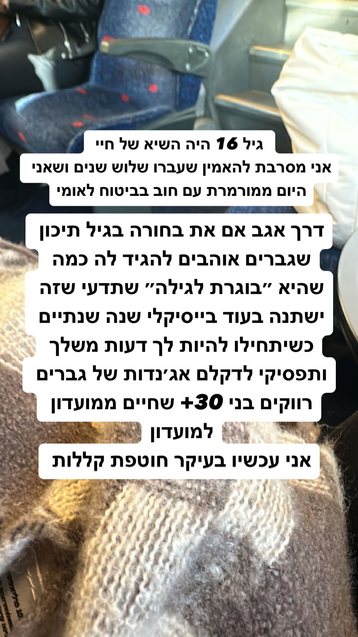 shelly_.mor instagram image archive image