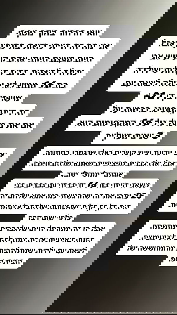 shelly_.mor image ~ Altpins