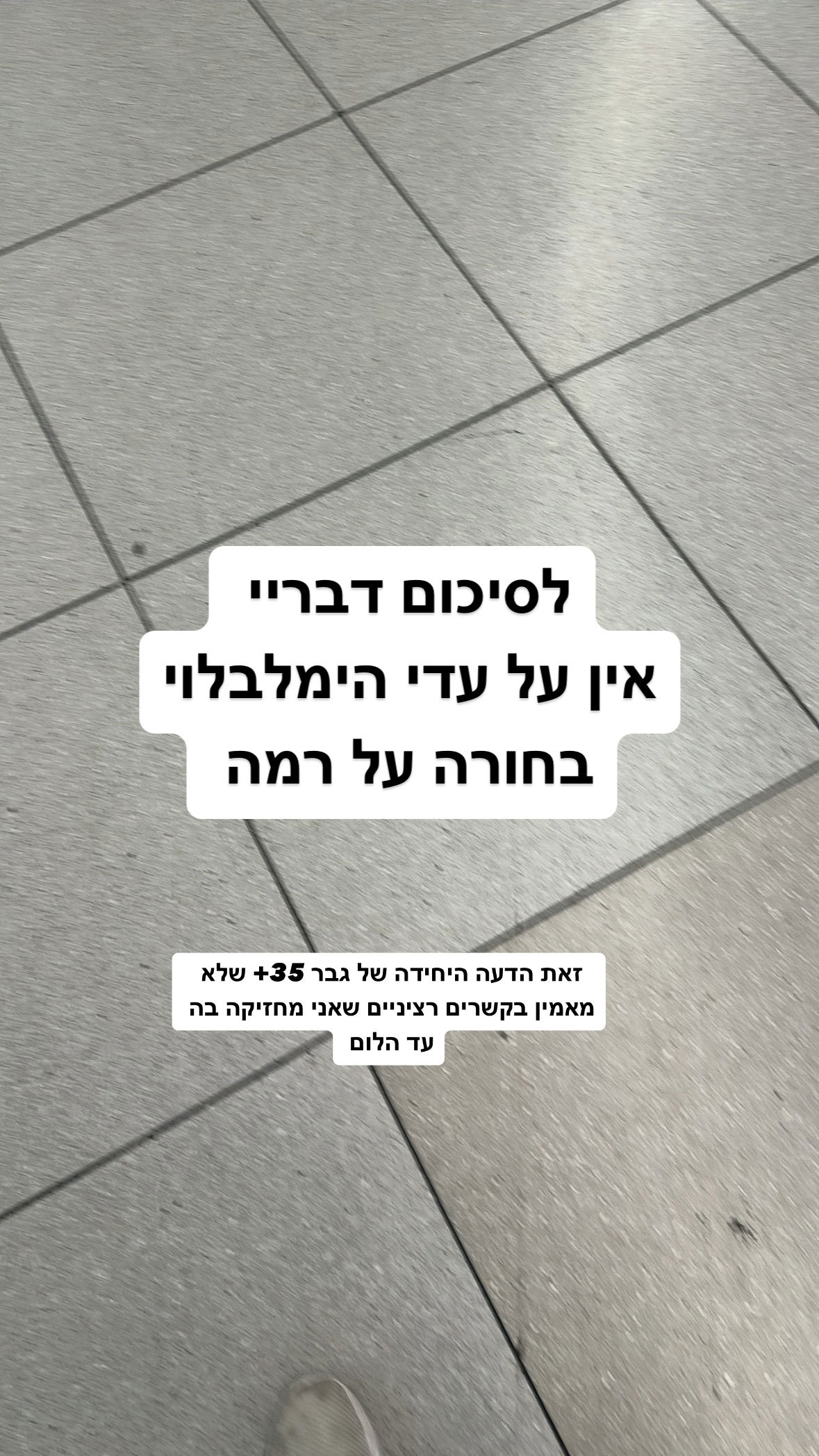 shelly_.mor instagram image archive image