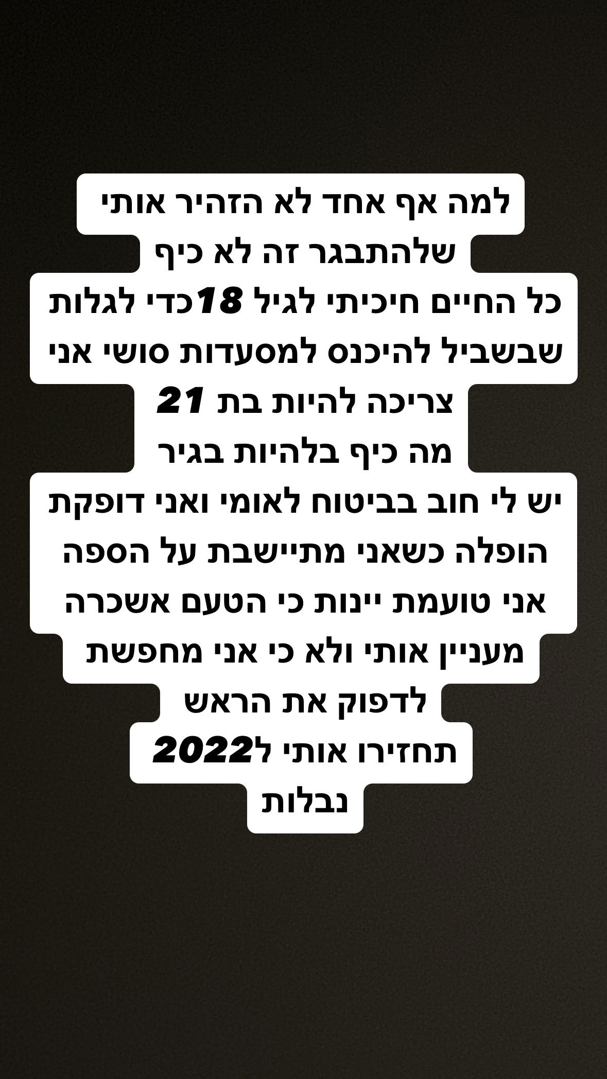 shelly_.mor instagram image archive image