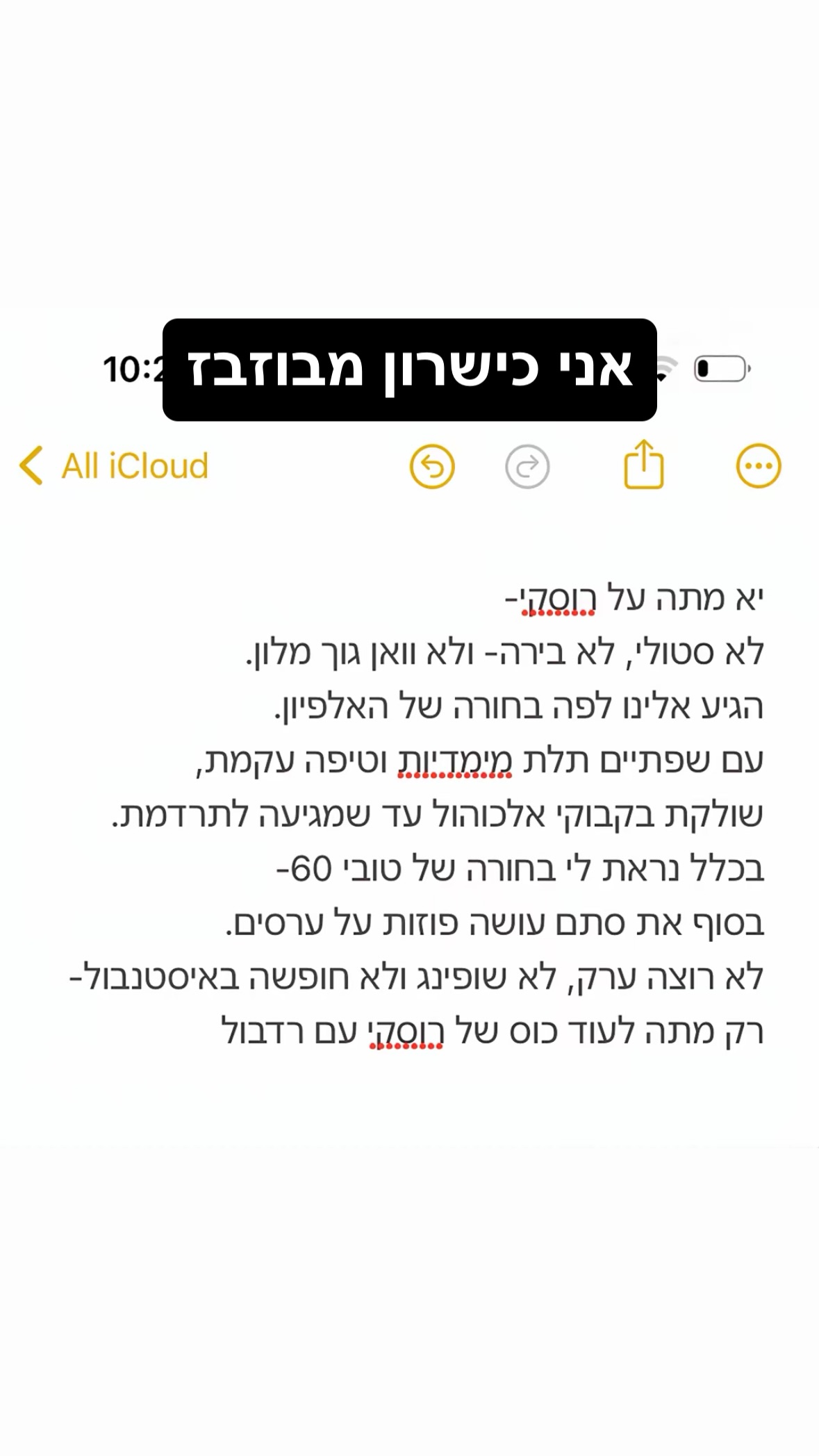 shelly_.mor instagram image archive image