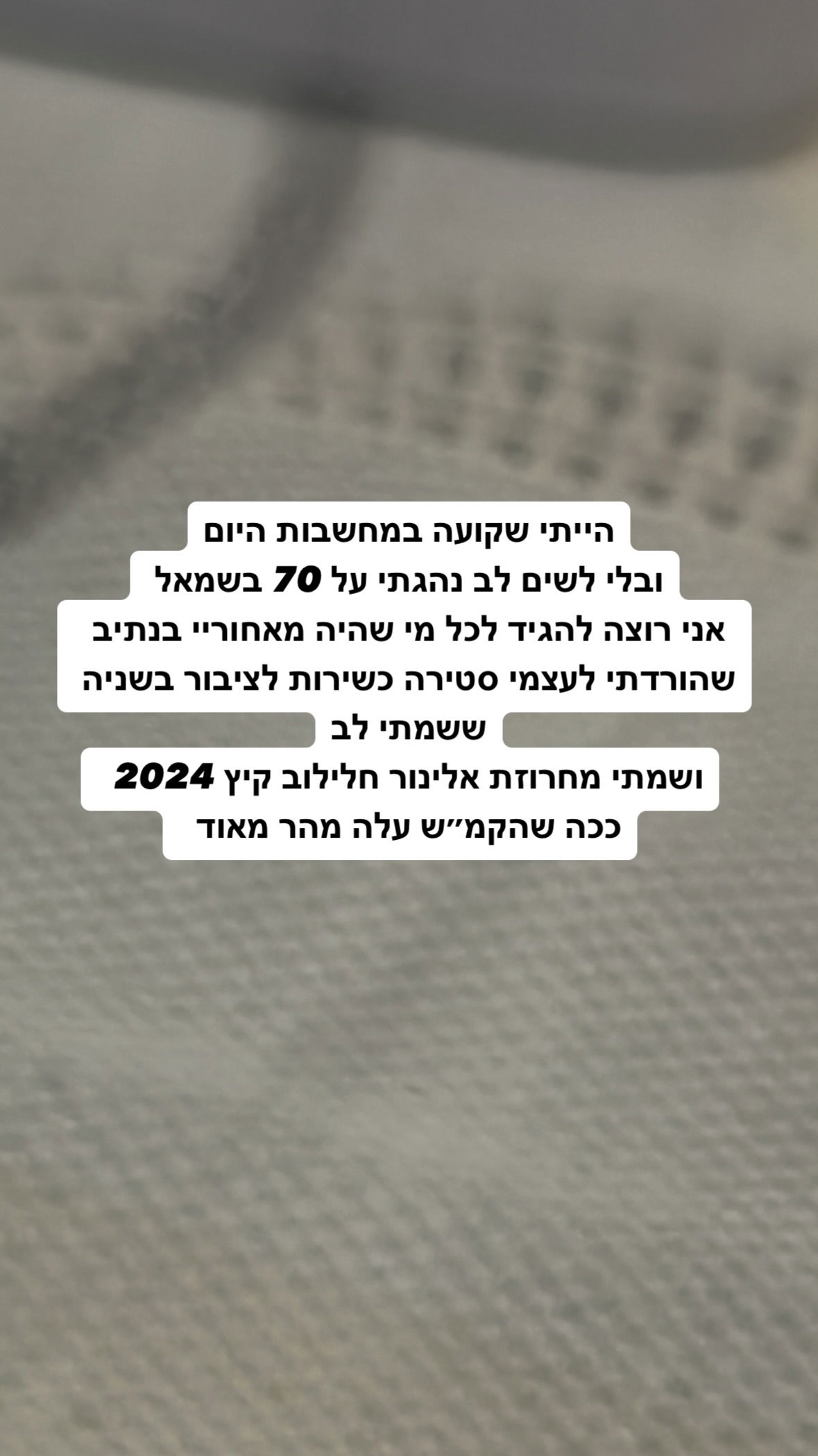 shelly_.mor instagram image archive image