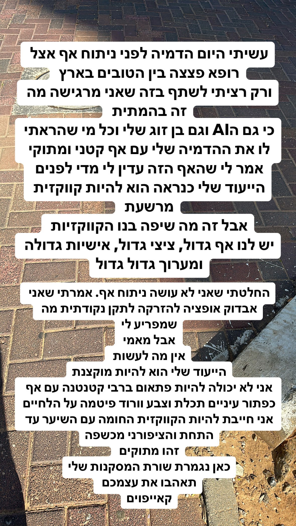 shelly_.mor instagram image archive image