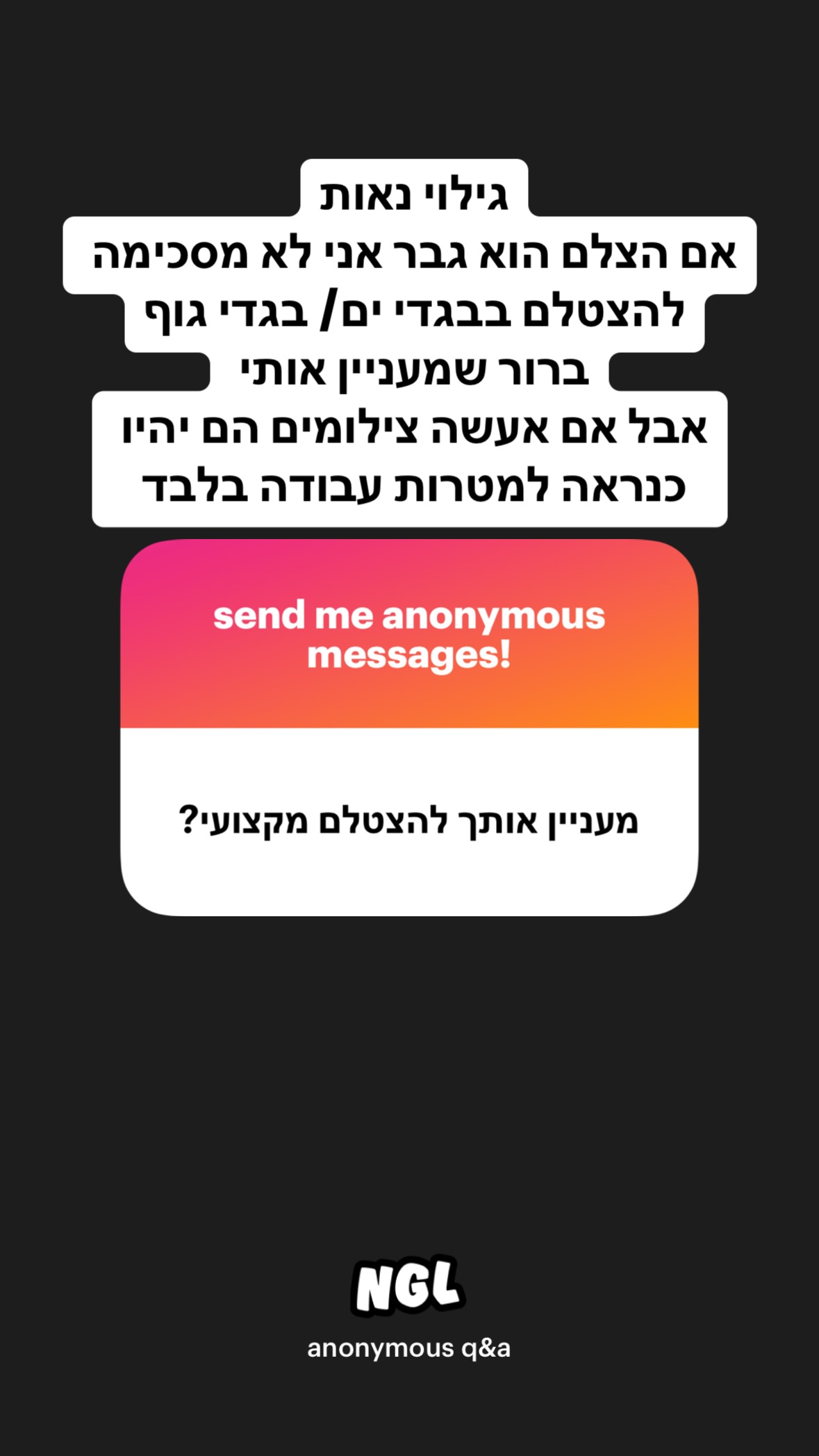 shelly_.mor instagram image archive image