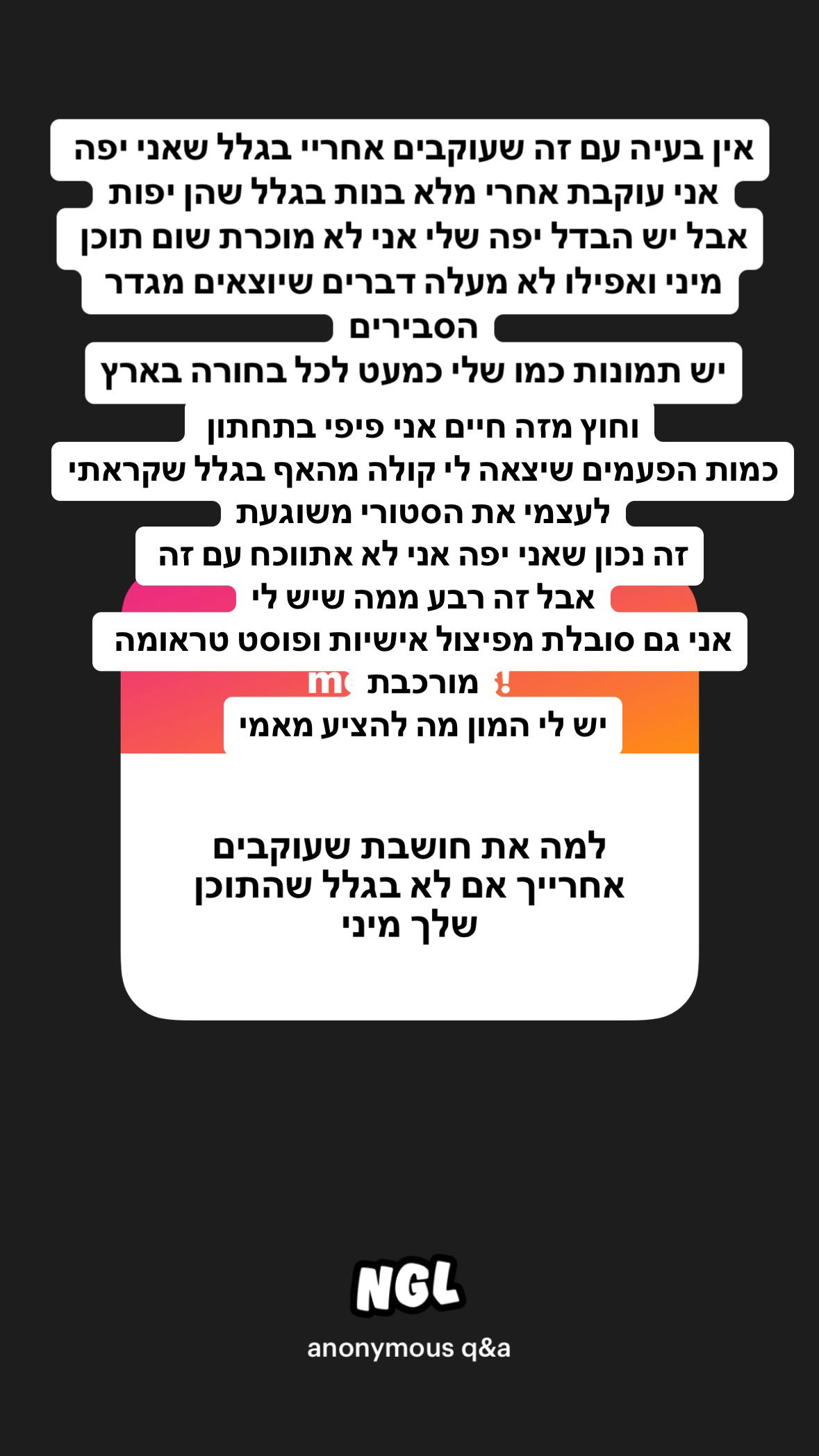 shelly_.mor instagram image archive image