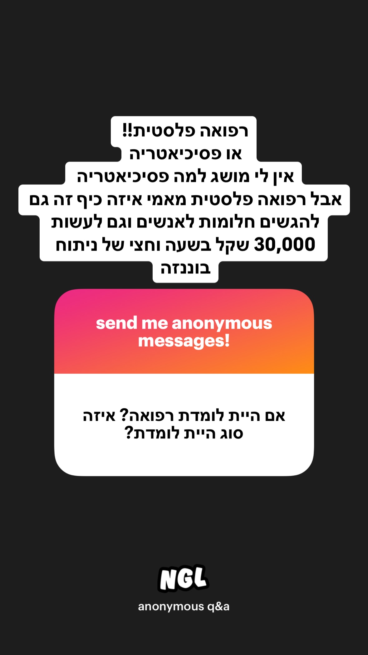 shelly_.mor instagram image archive image