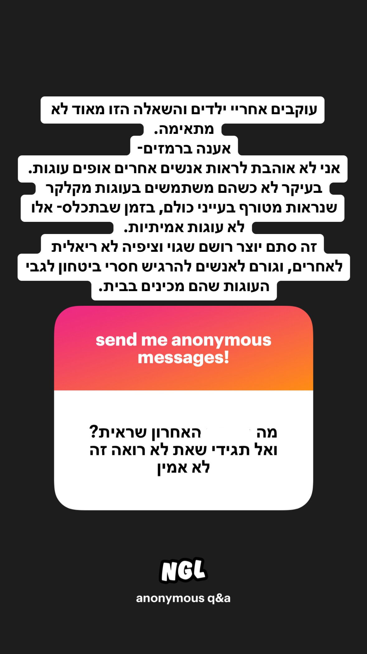 shelly_.mor instagram image archive image