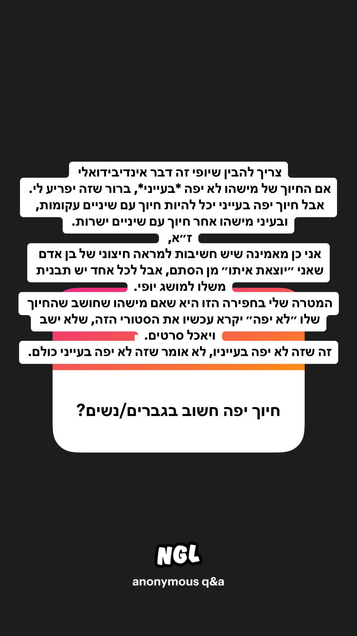 shelly_.mor instagram image archive image