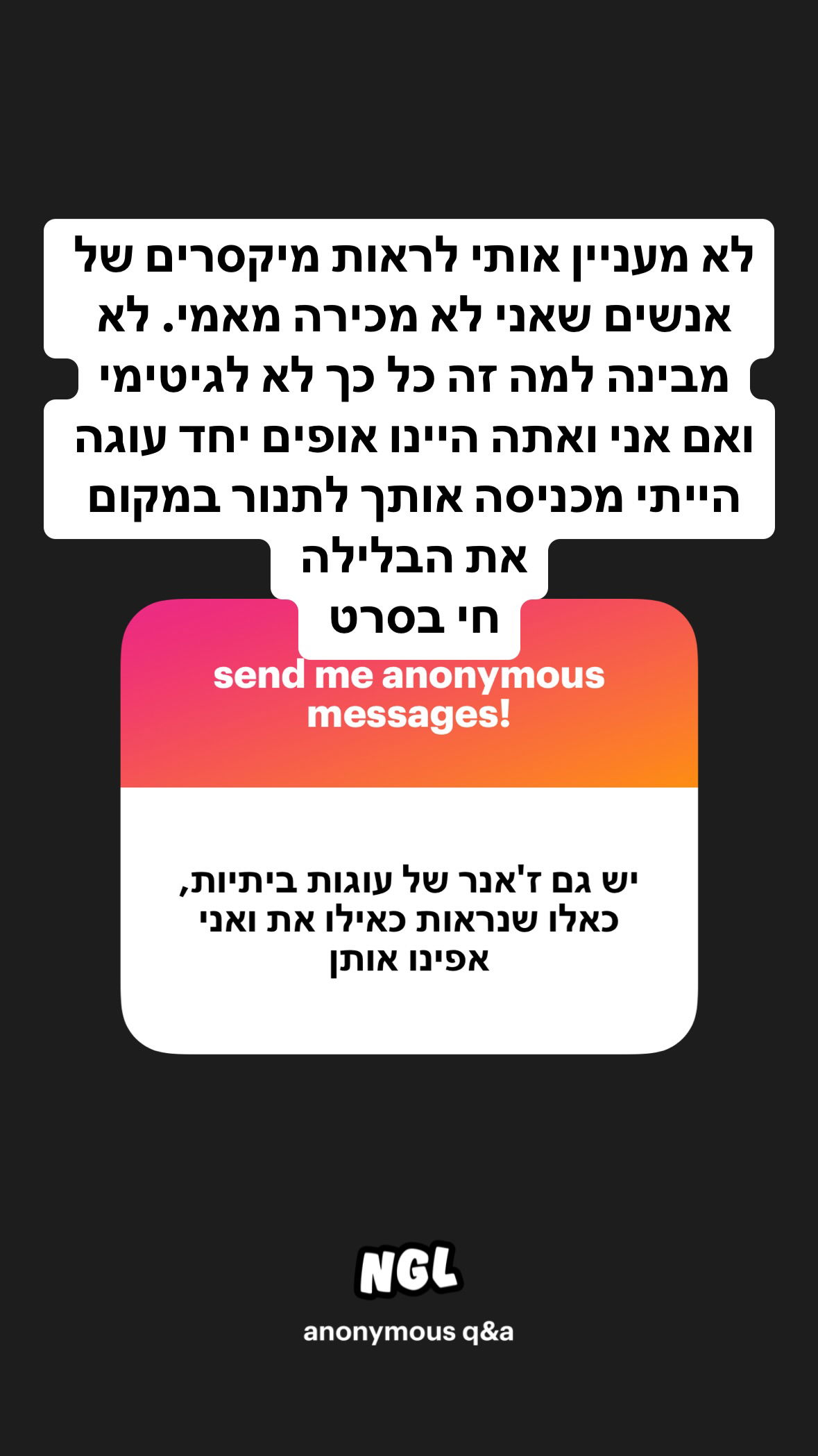 shelly_.mor instagram image archive image