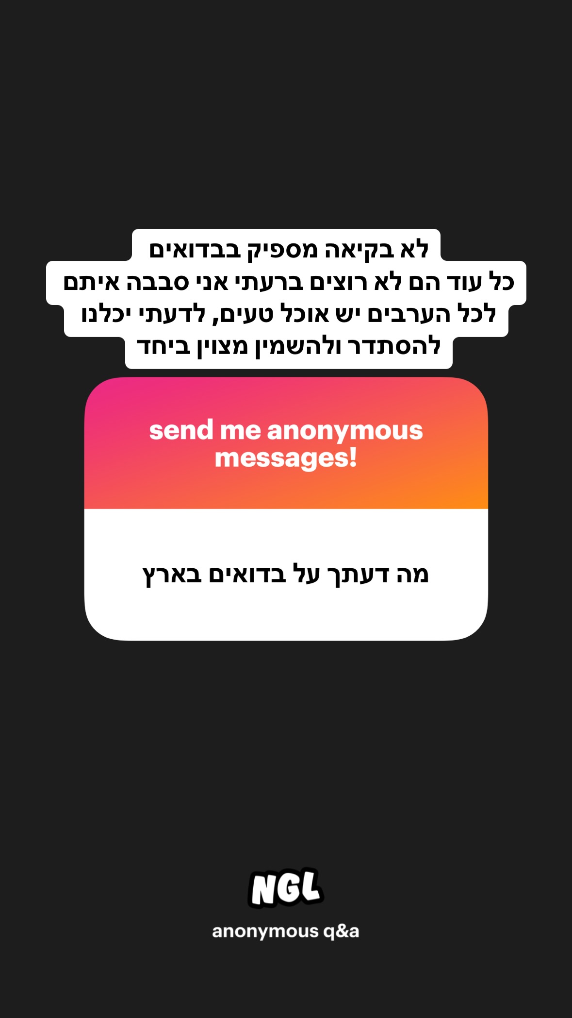 shelly_.mor instagram image archive image