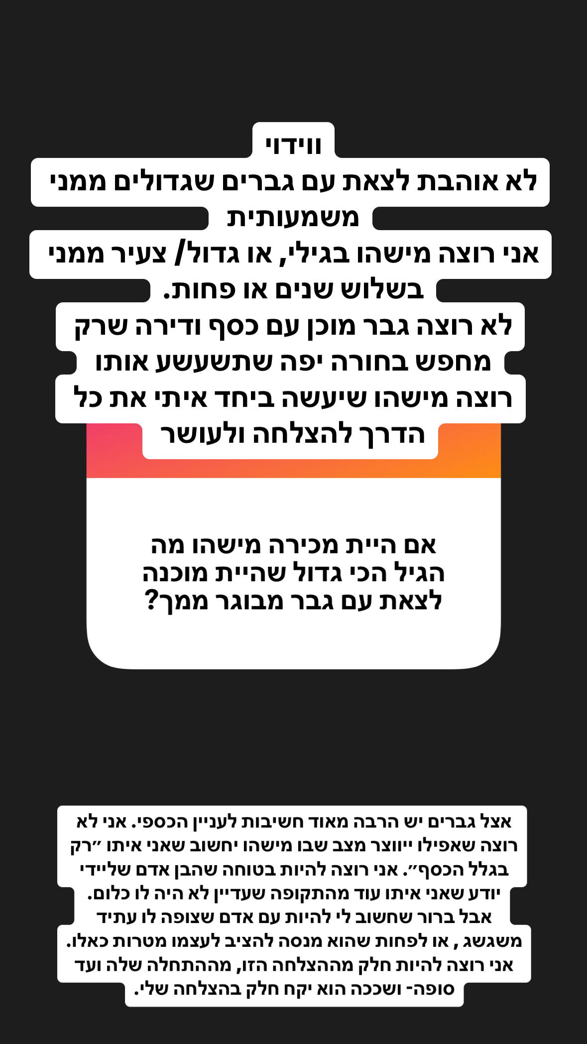 shelly_.mor instagram image archive image