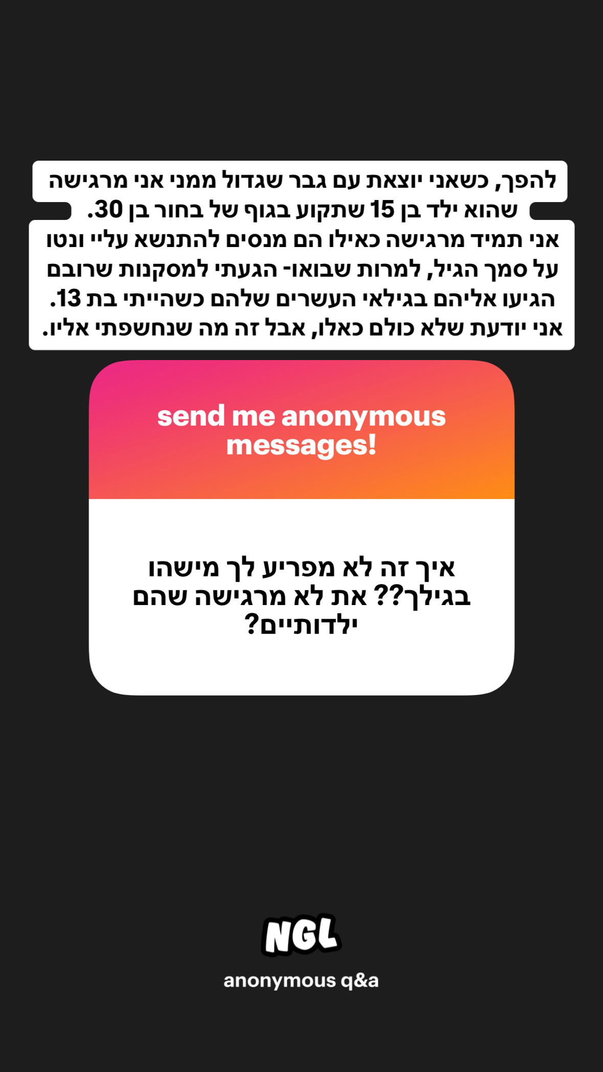 shelly_.mor instagram image archive image