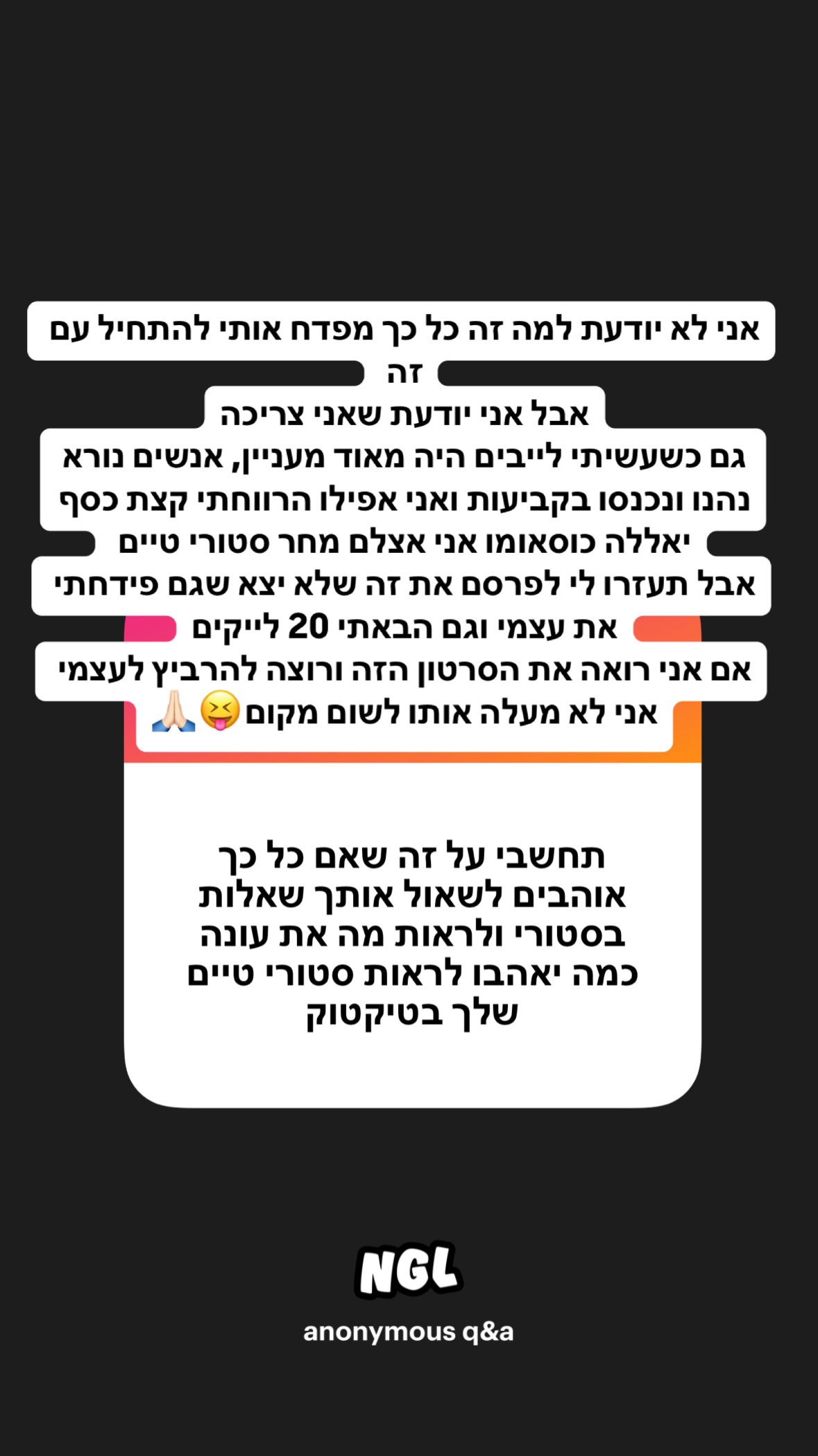 shelly_.mor instagram image archive image