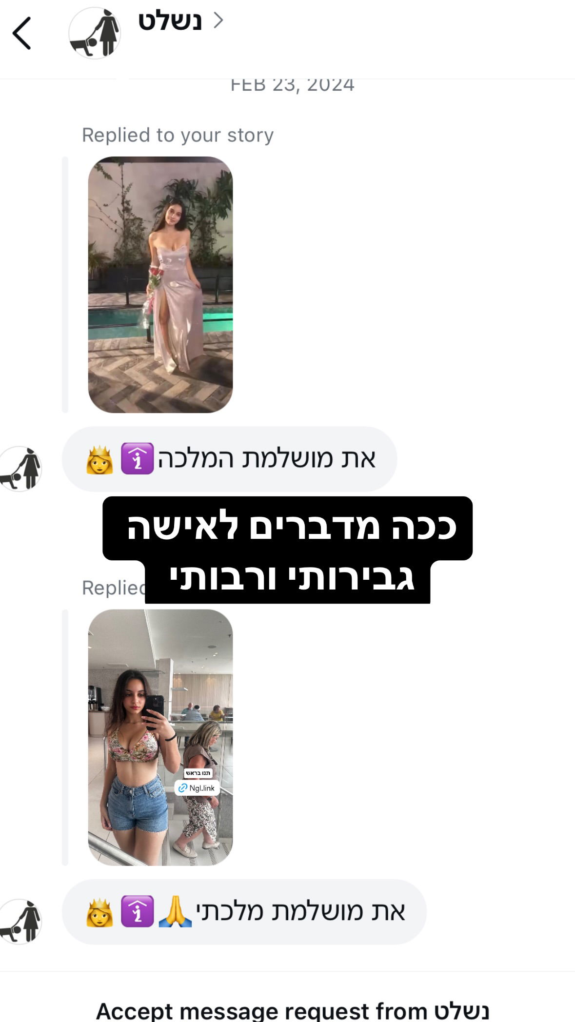 shelly_.mor instagram image archive image