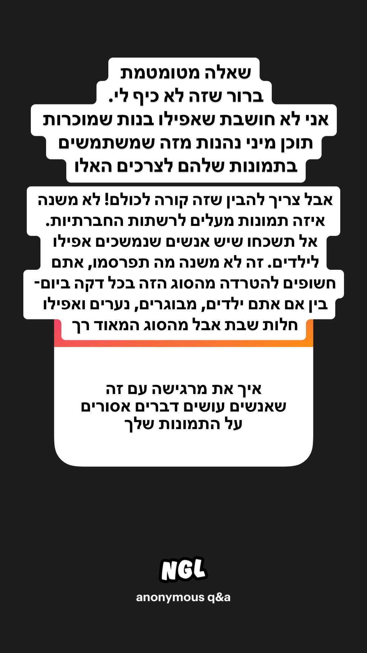 shelly_.mor instagram image archive image