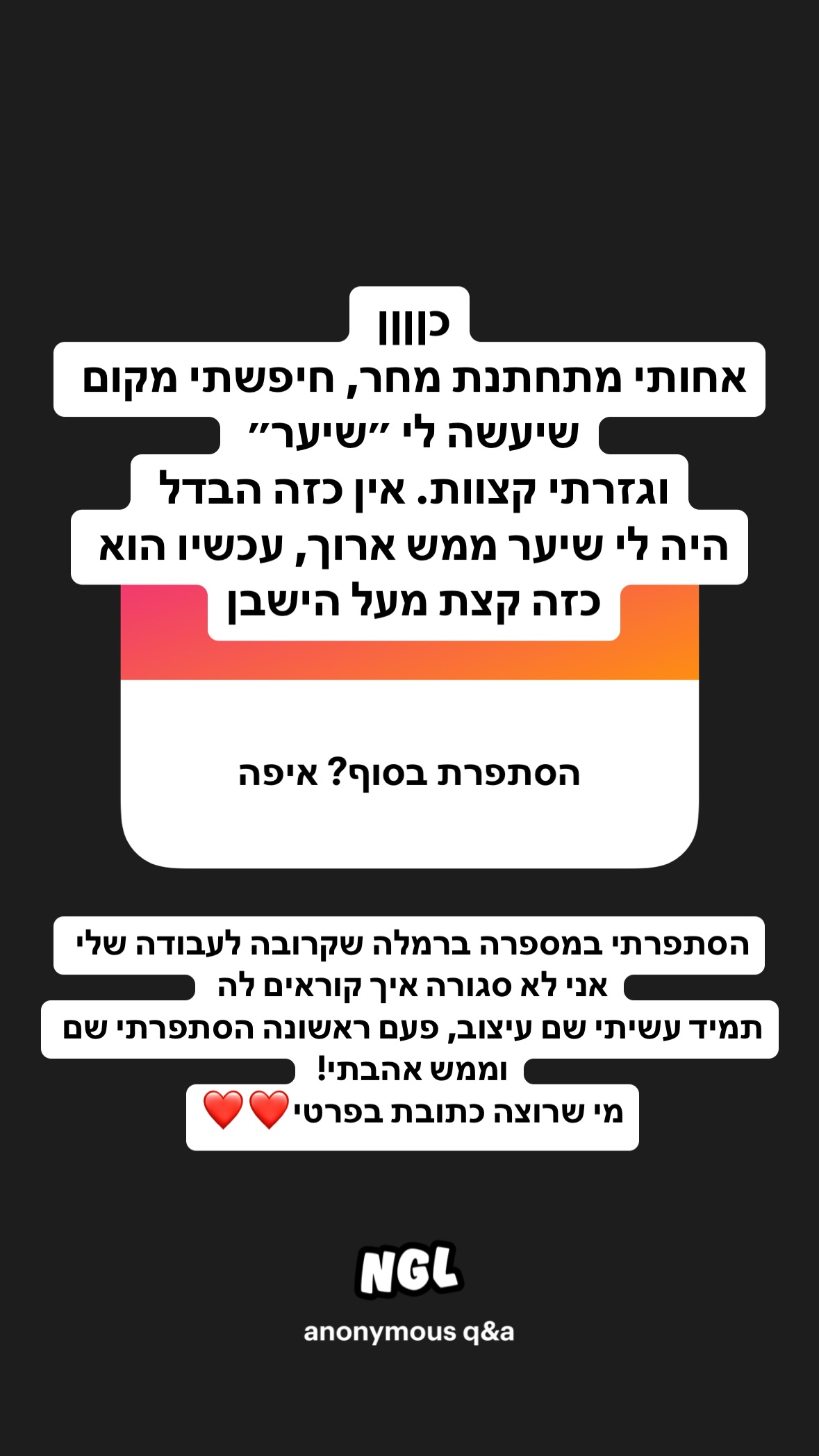 shelly_.mor instagram image archive image