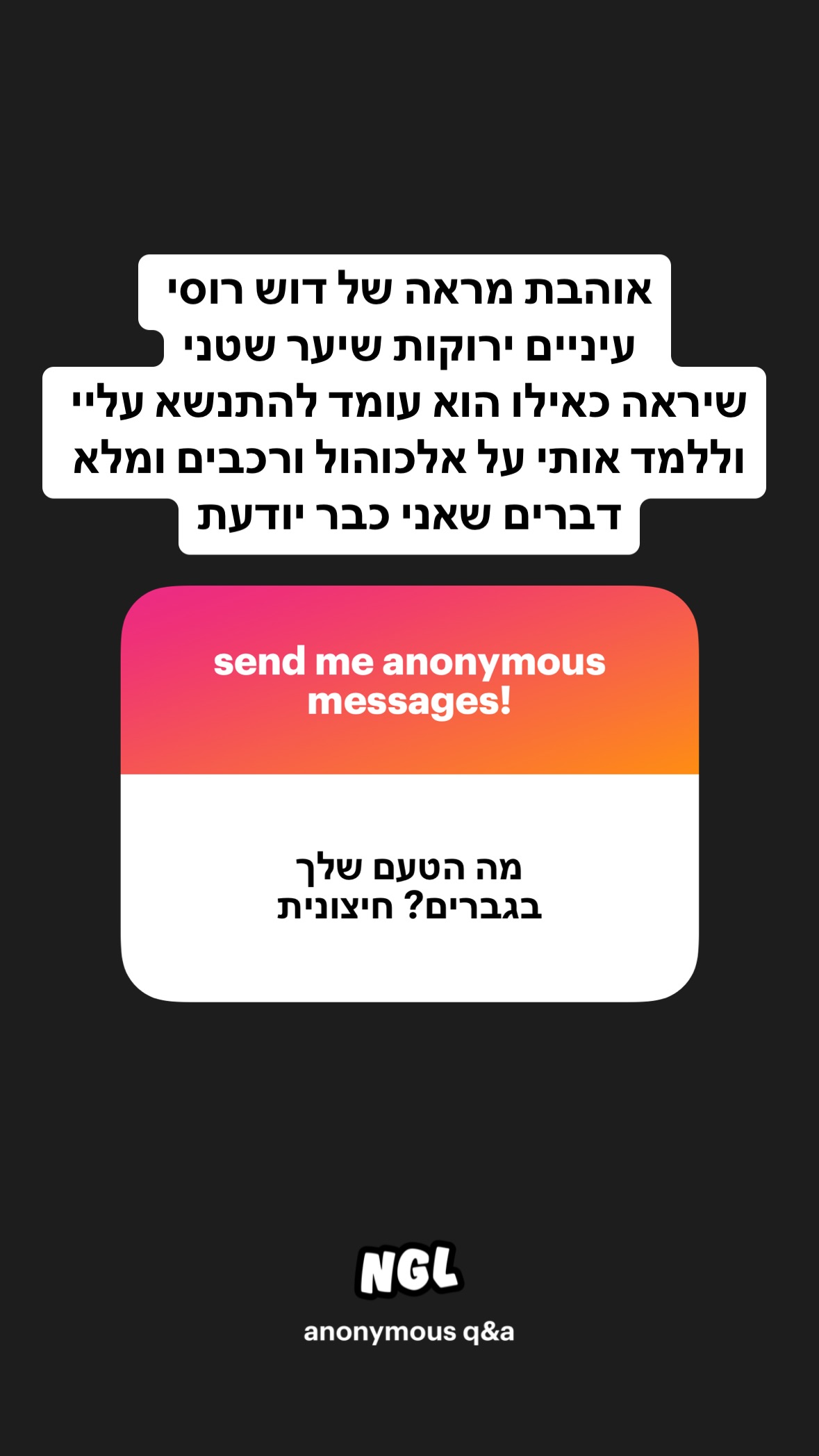 shelly_.mor instagram image archive image