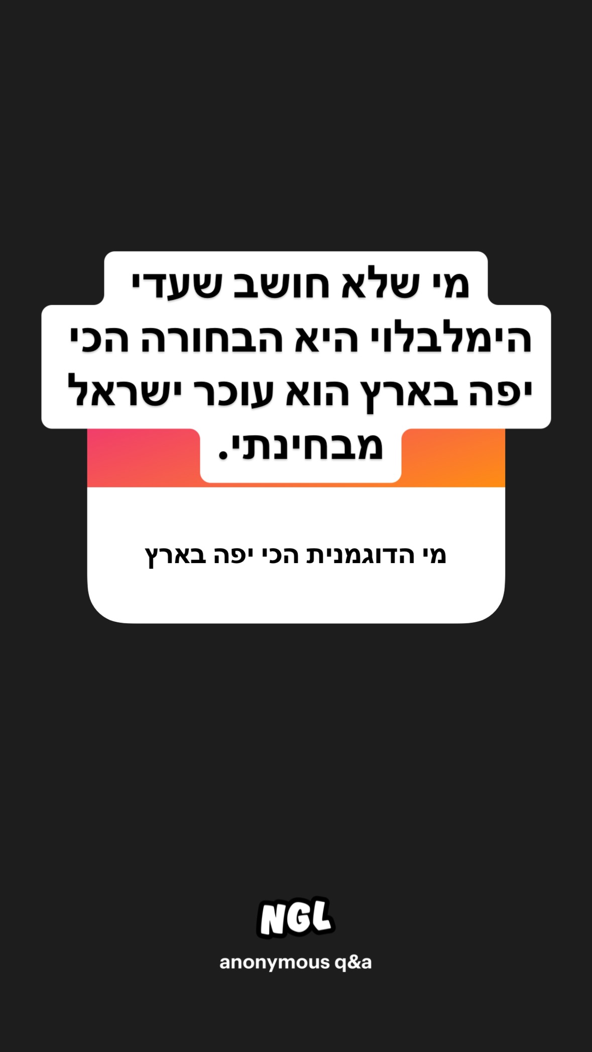 shelly_.mor instagram image archive image