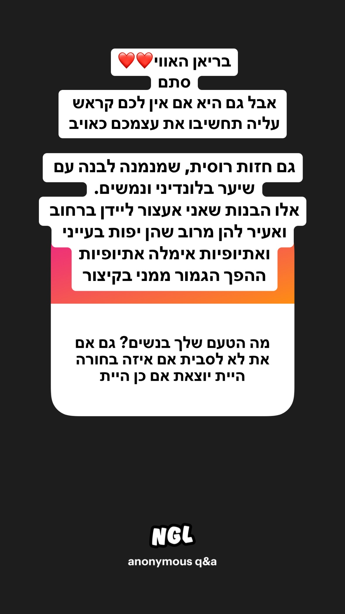 shelly_.mor instagram image archive image