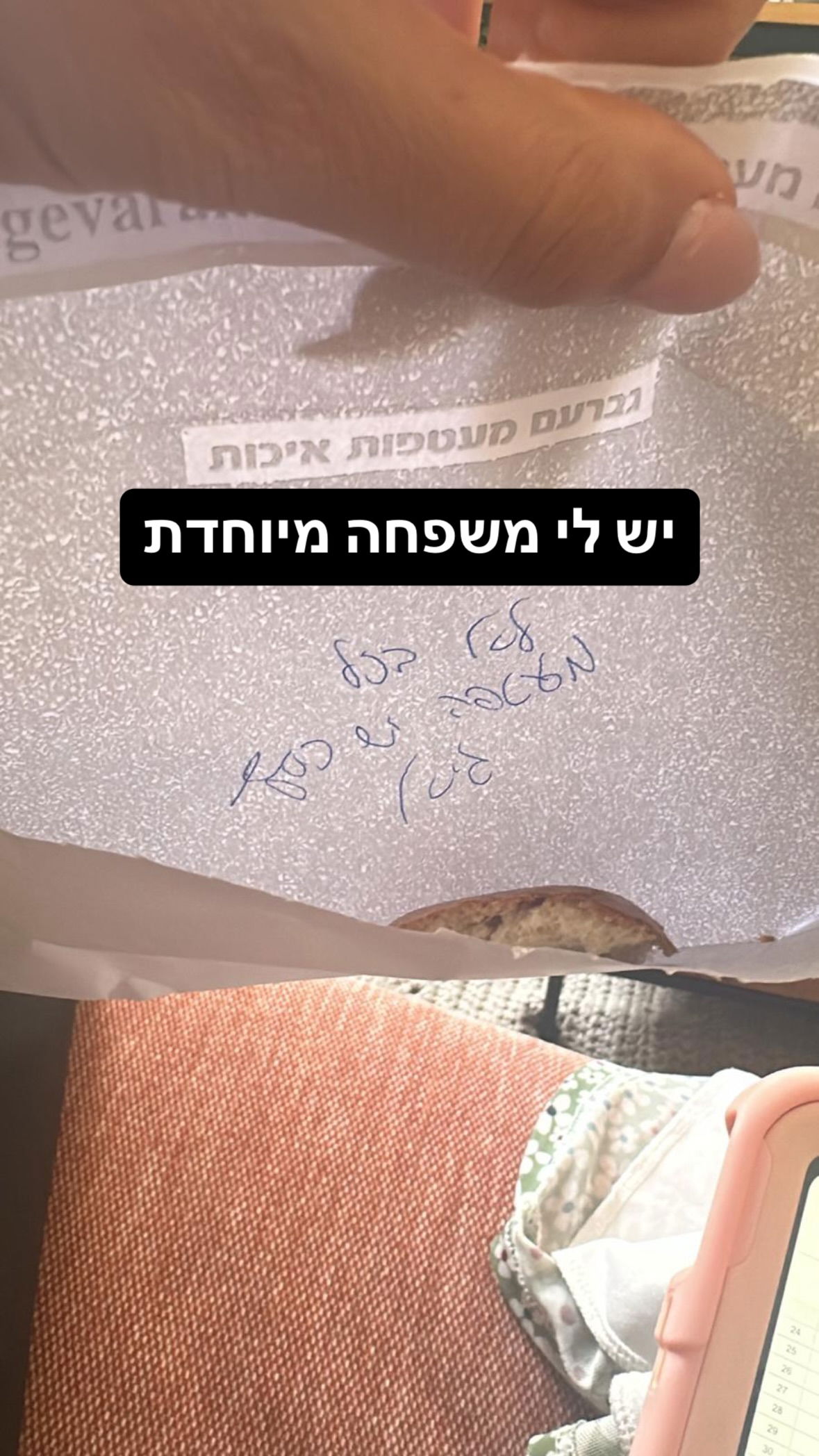 shelly_.mor instagram image archive image