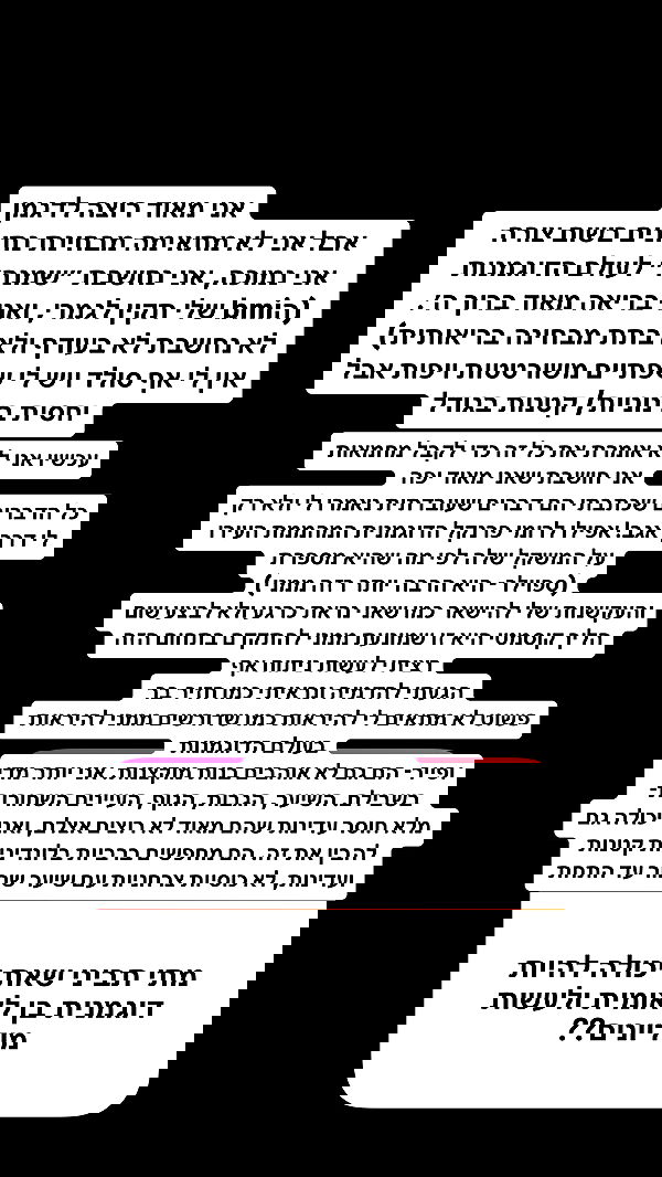 shelly_.mor image ~ Altpins