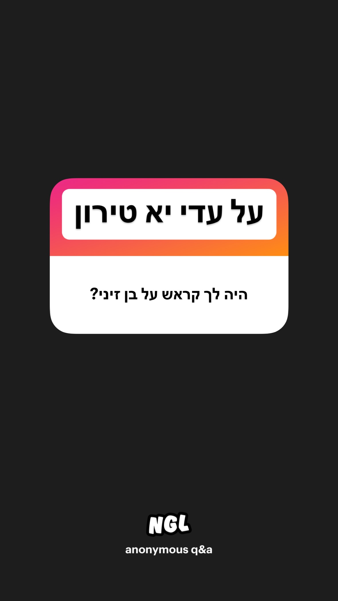 shelly_.mor instagram image archive image