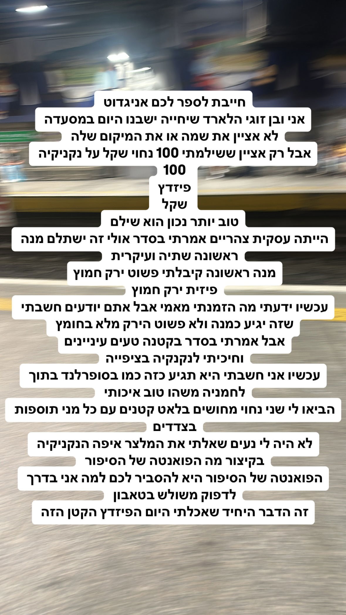 shelly_.mor instagram image archive image