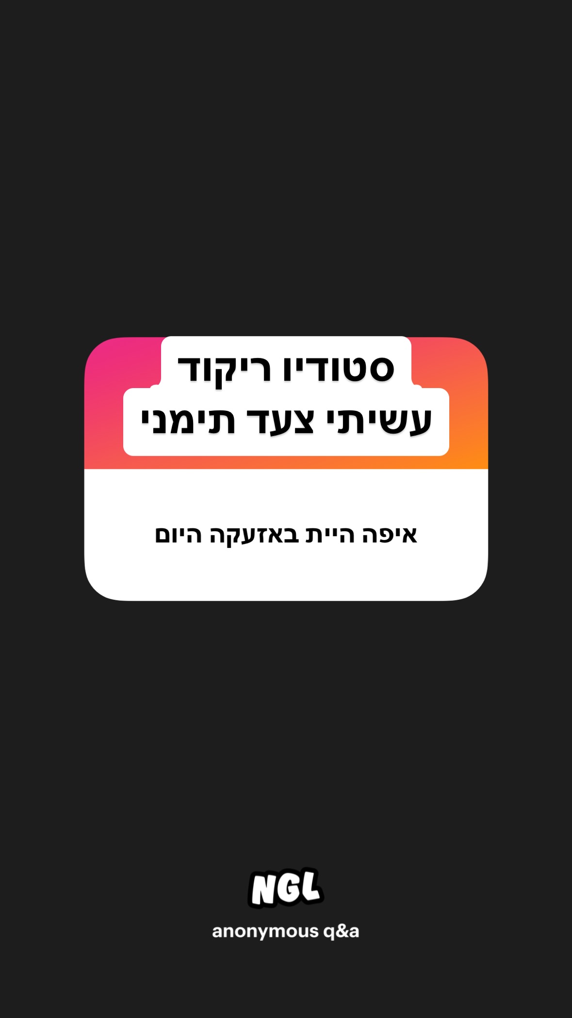 shelly_.mor instagram image archive image