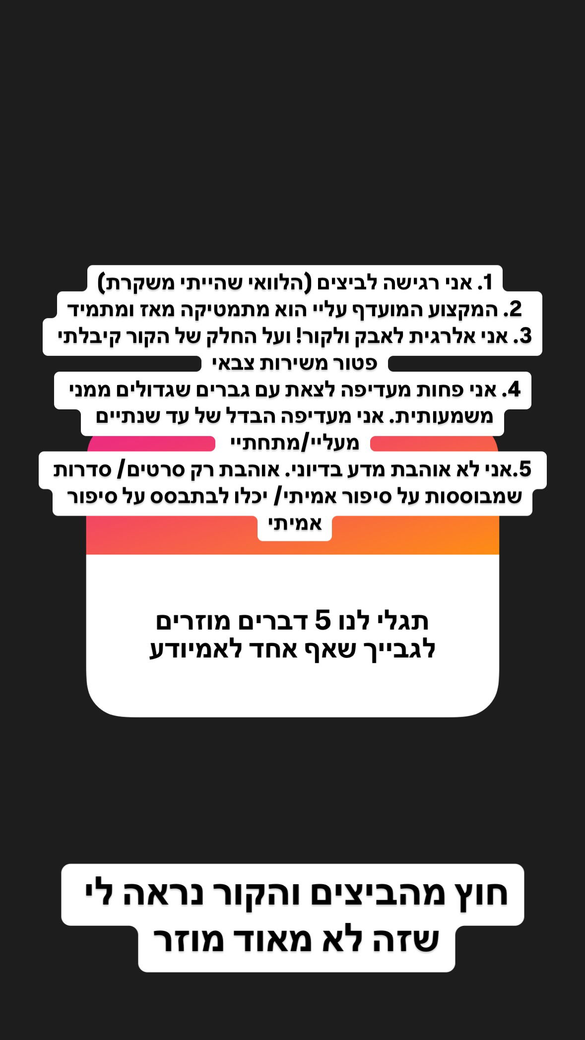 shelly_.mor instagram image archive image