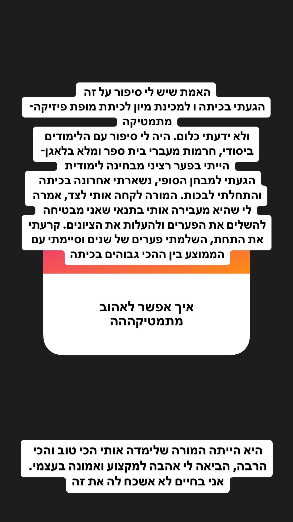 shelly_.mor instagram image archive image