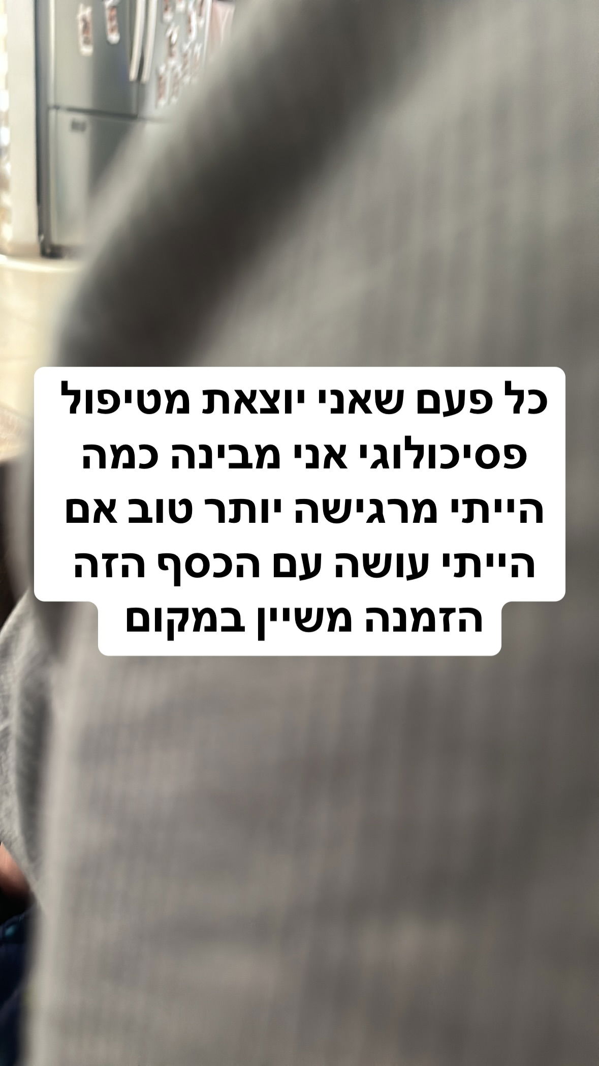 shelly_.mor instagram image archive image