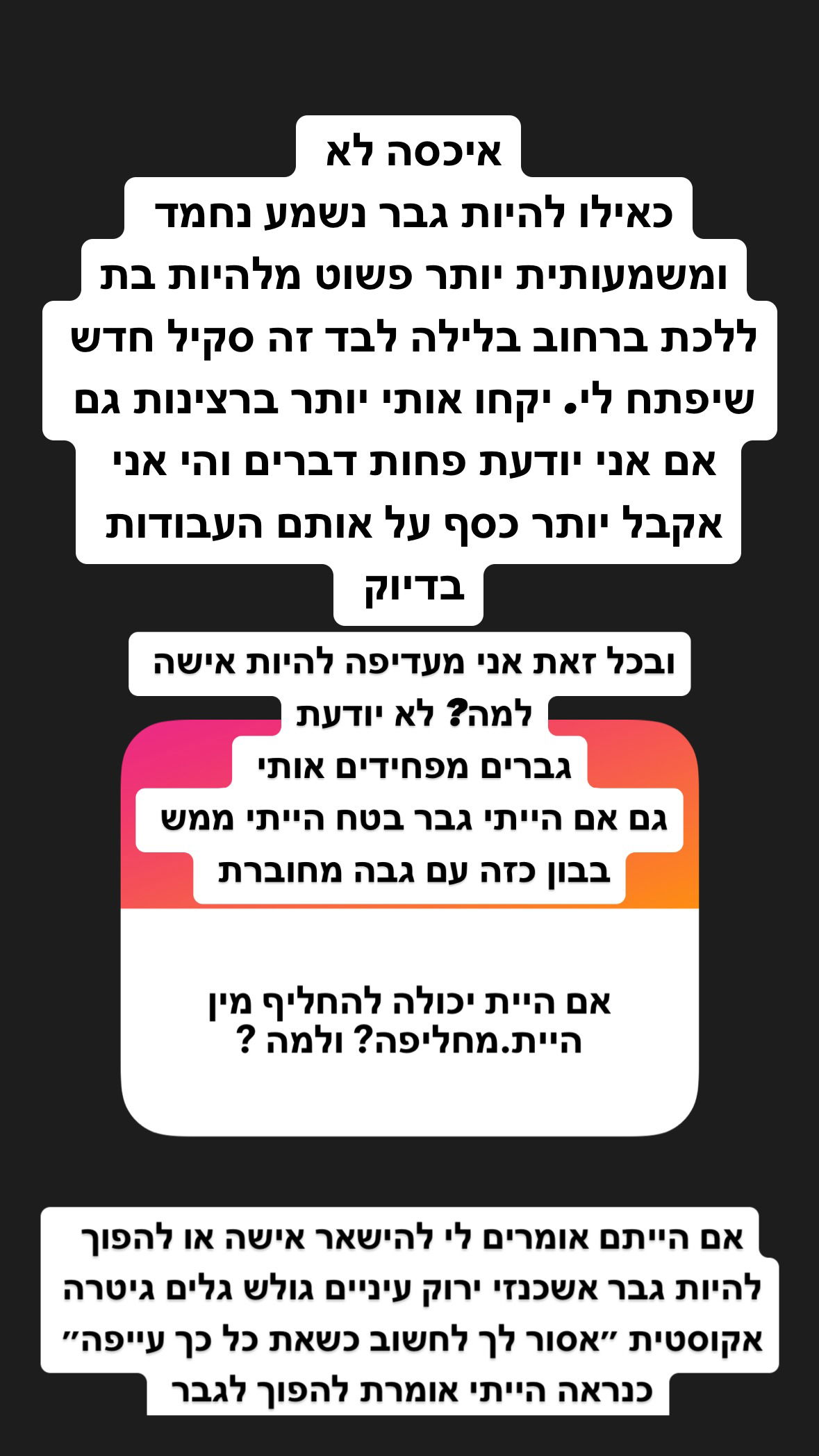 shelly_.mor instagram image archive image