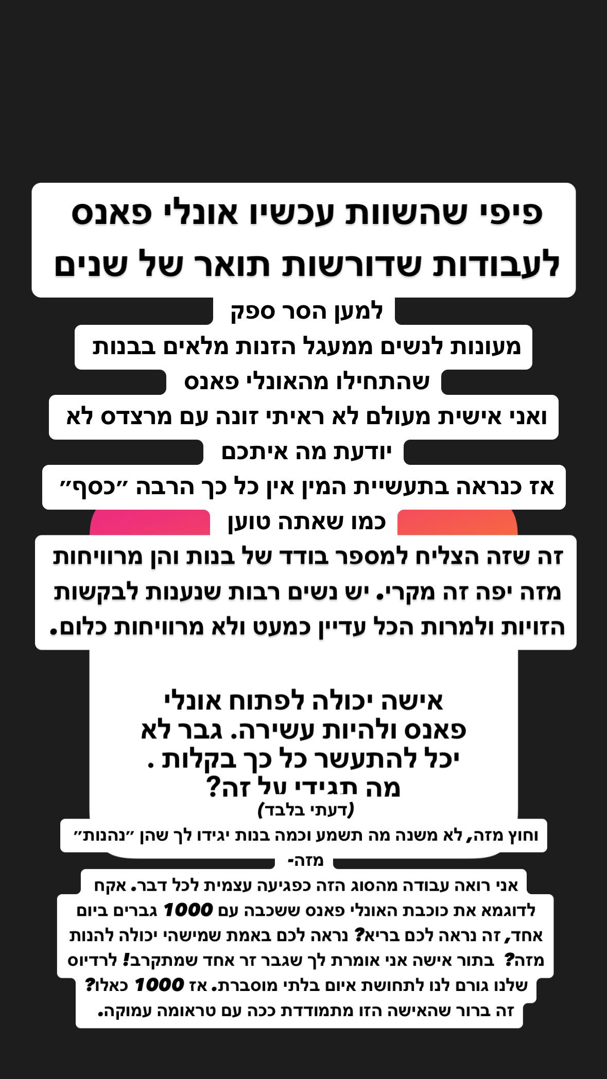 shelly_.mor instagram image archive image