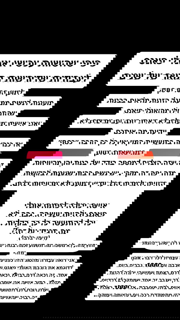 shelly_.mor image ~ Altpins