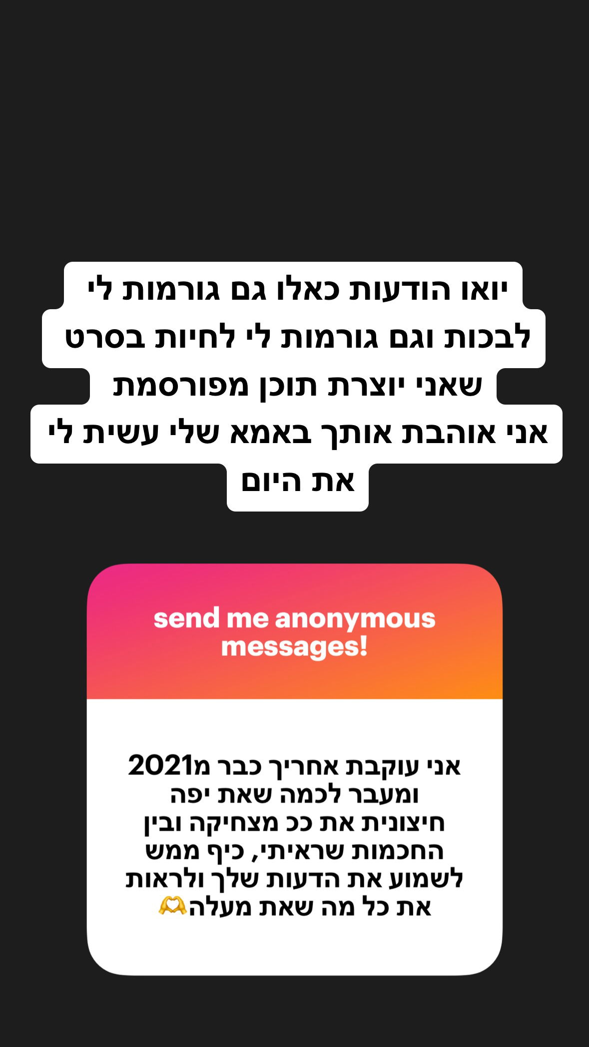 shelly_.mor instagram image archive image