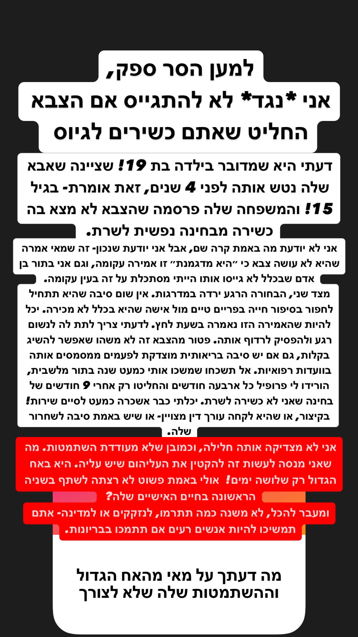 shelly_.mor instagram image archive image