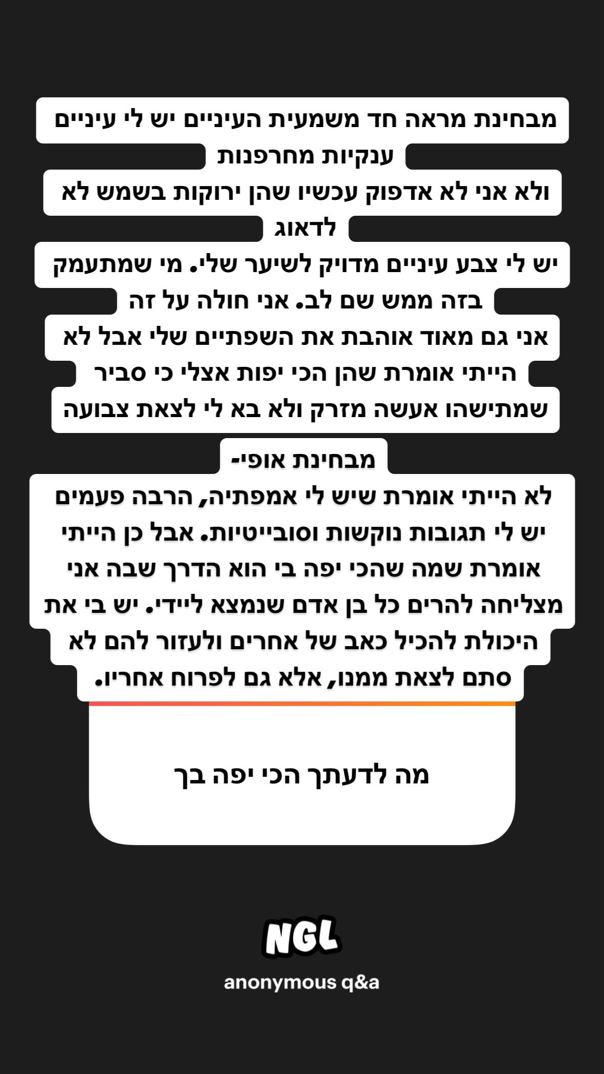 shelly_.mor instagram image archive image